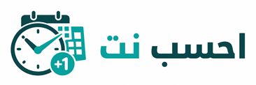 احسب نت